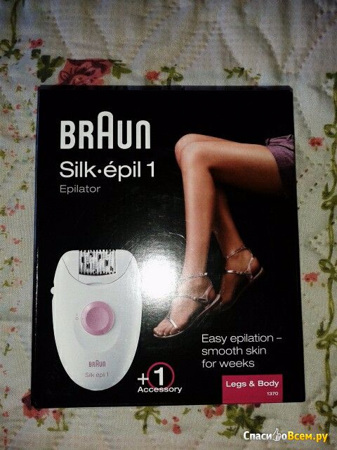 Эпилятор Braun 1170 Silk-epil 1