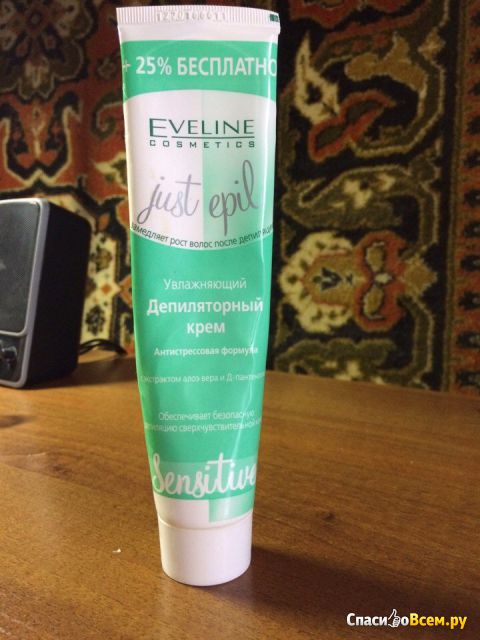Увлажняющий депиляторный крем Eveline cosmetics Just Epil
