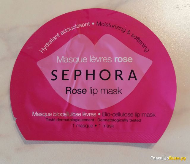Тканевая маска для губ роза увлажнение и мягкость "Serhora"