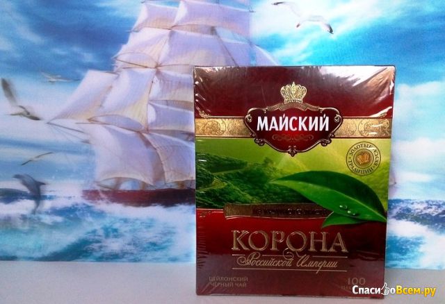 Цейлонский черный чай Майский "Корона российской империи" крупный лист