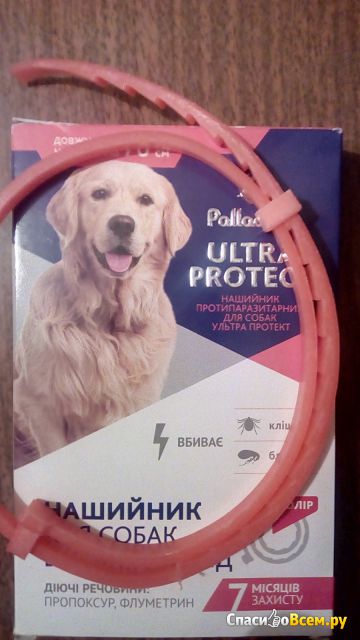 Ошейник Palladium Ultra Protect от блох и клещей для собак крупных пород (70 см)