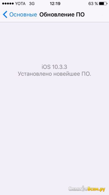 Операционная система iOS 10