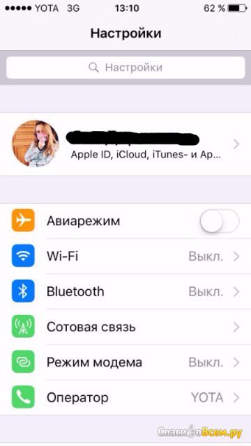 Операционная система iOS 10