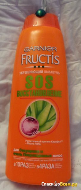 Шампунь Garnier Fructis "SOS Восстановление" для секущихся и очень поврежденных волос