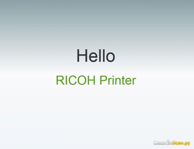 Лазерный принтер Ricoh SP 150su
