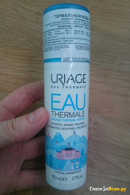 Термальная вода "Uriage" Eau Thermale D'Uriage для ухода за чувствительной кожей