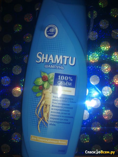 Шампунь Shamtu с экстрактом женьшеня для поврежденных волос