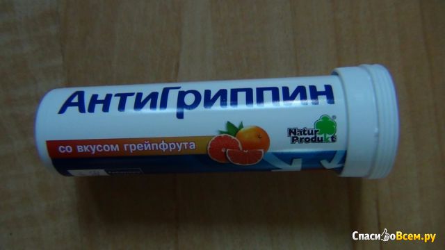 Противовирусный препарат "АнтиГриппин" в шипучих таблетках со вкус со вкусом грейпфрута