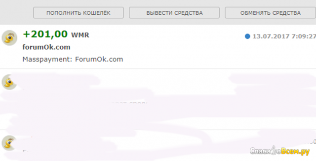 Сайт Forumok.com