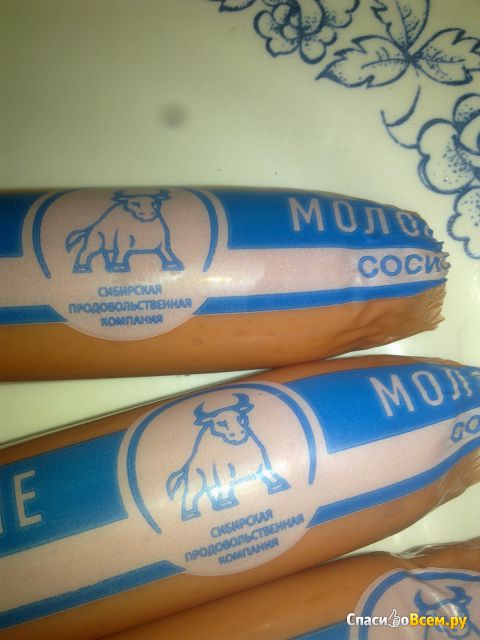 Молочные сосиски охлажденные Сибирская продовольственная компания