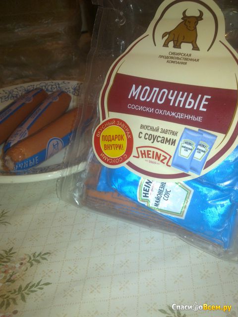 Молочные сосиски охлажденные Сибирская продовольственная компания