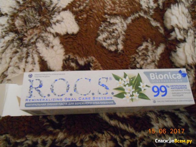 Зубная паста R.O.C.S. Bionica