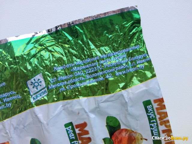 Желейные неглазированные конфеты Ивкон "Мармилан" со вкусом груши