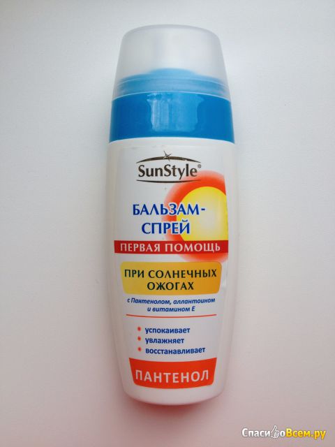 Бальзам-спрей "Первая помощь при солнечных ожогах" SunStyle с пантенолом, аллантоином и витамином Е