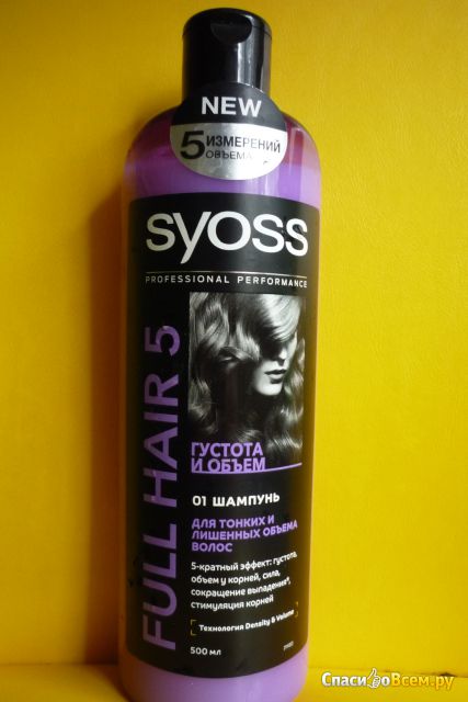 Шампунь Syoss Full Hair 5 для тонких и лишенных объема волос