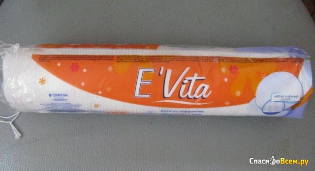 Ватные подушечки E'Vita