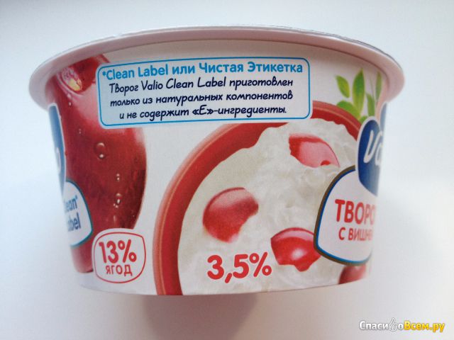 Творог Valio "Clean Label" с вишней 3,5%, 13% ягод