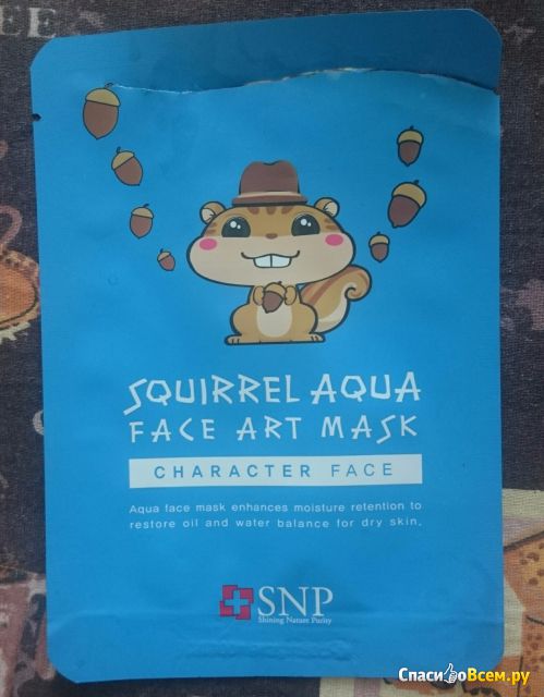 Тканевая маска для лица SNP Squirrel Aqua Face Art Mask