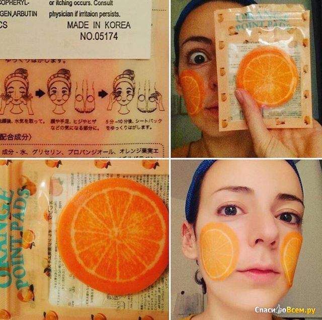 Корейская маска для лица Pure smille Juicy Orange Point Pads