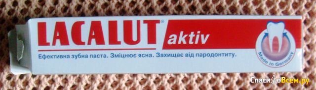 Зубная паста Lacalut Activ