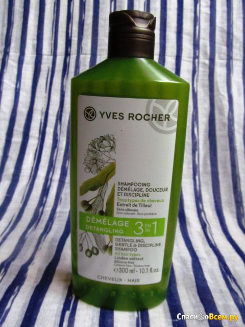 Шампунь Yves Rocher 3 в 1 для блеска, гладкости и легкого расчесывания c Липой