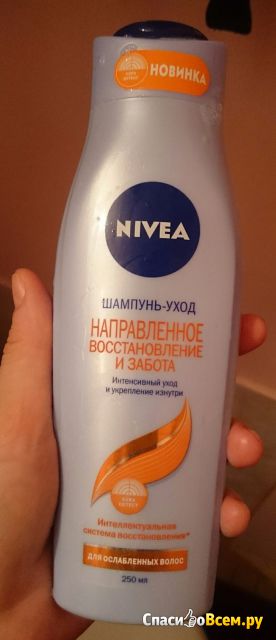 Шампунь-уход Nivea “Направленное восстановление и забота” для ослабленных волос