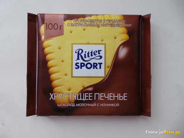 Шоколад "Ritter Sport" молочный с начинкой и хрустящим печеньем