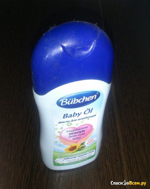Масло для младенцев Bubchen Baby Ol с маслом карите и подсолнечника