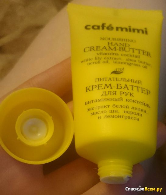 Питательный крем-баттер для рук Café mimi “Витаминный коктейль”