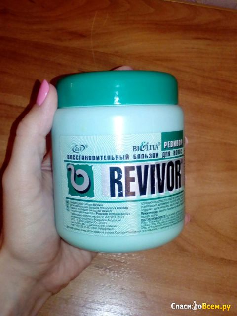 Восстановительный бальзам для волос Bielita Витэкс "Revivor"