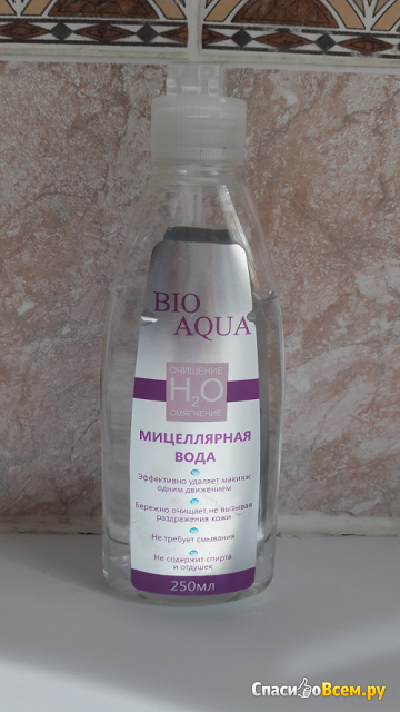 Мицеллярная вода Bio Aqua "Очищение и смягчение" H2O