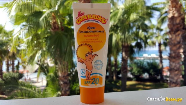 Крем солнцезащитный водостойкий «Моё солнышко» SPF 20 с витамином Е и экстрактом календулы