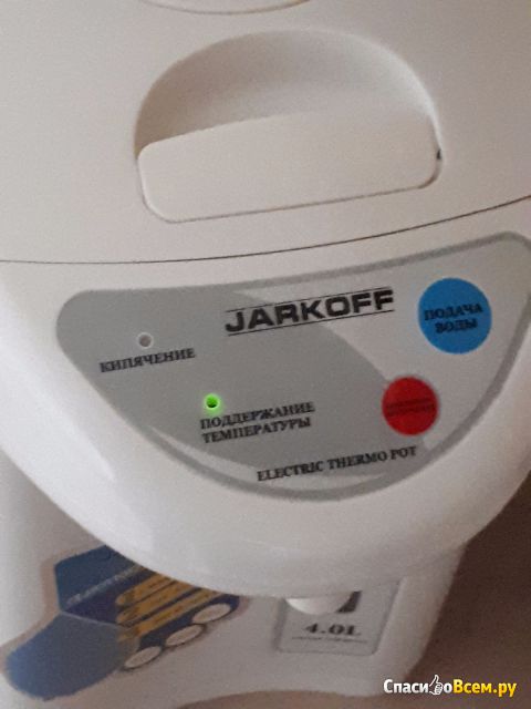 Термопот Jarkoff JK-440W
