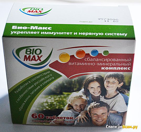 Сбалансированный витаминно-минеральный комплекс "Bio Max"