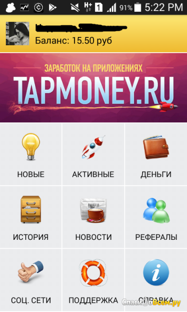 Приложение TapMoney для Android