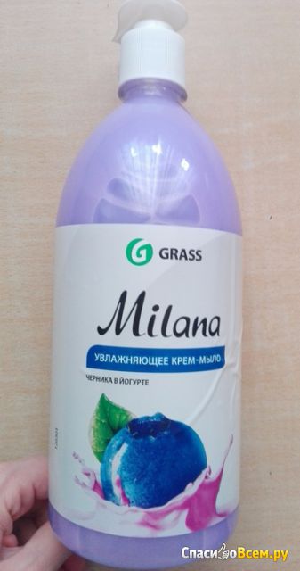 Крем-мыло увлажняющее Grass Milana "Черника в йогурте"