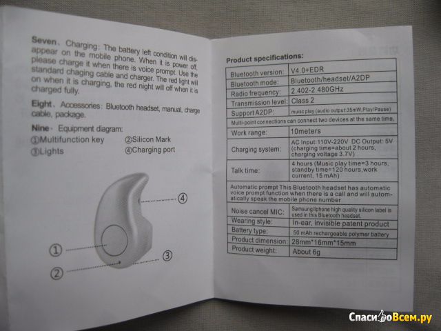 Мини Bluetooth наушник Getihu S530