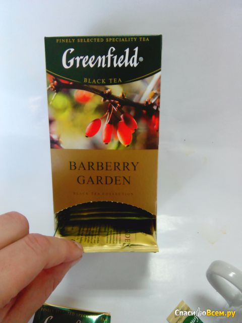 Чай Greenfield Barberry Garden с ароматом барбариса