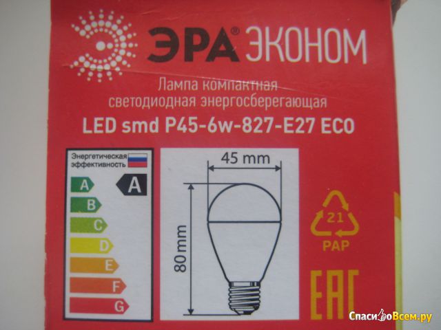 Лампа светодиодная LED Эра Эконом Е27 6 Вт