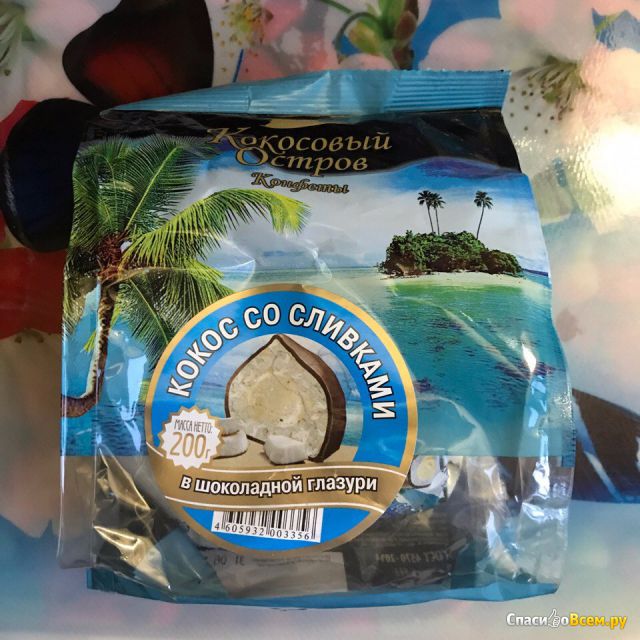 Конфеты "Кокосовый остров" Кокос со сливками в шоколадной глазури