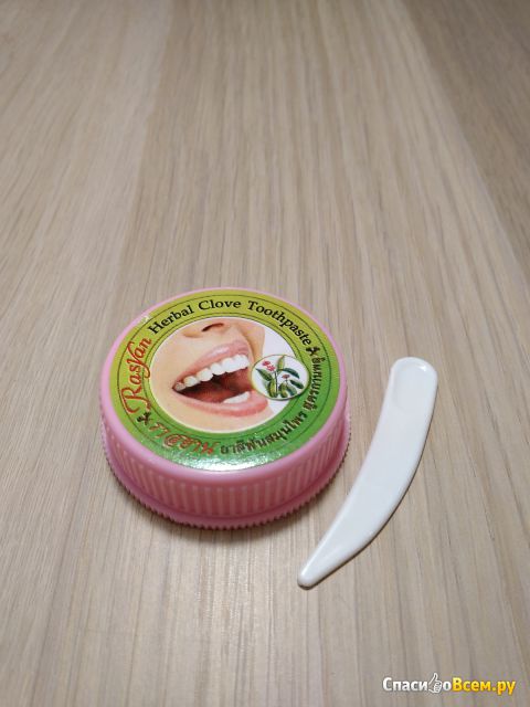 Зубная паста с гвоздикой "RasYan" Herbal Clove Toothpaste