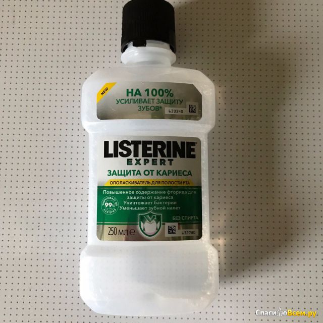 Ополаскиватель для полости рта Listerine Expert "Защита от кариеса"