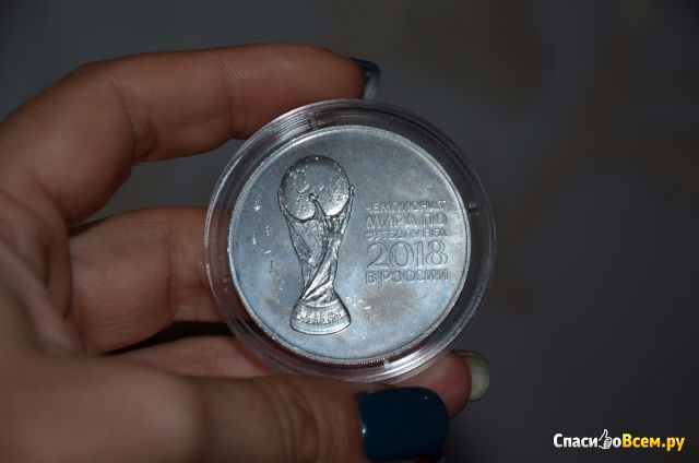 Серебряная монета 3 рубля "Чемпионат мира по футболу" 2018 г.