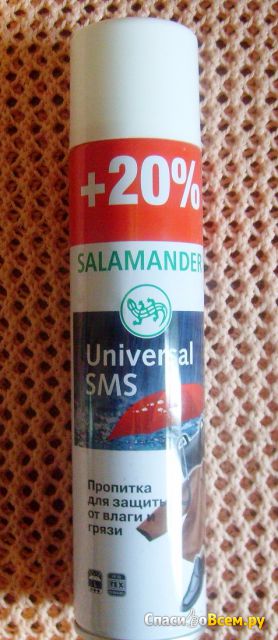 Пропитка Salamander Universal SMS для защиты от влаги и грязи