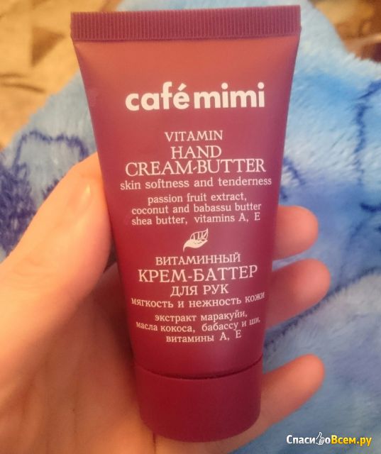 Витаминный крем-баттер для рук Café mimi “Мягкость и нежность кожи”