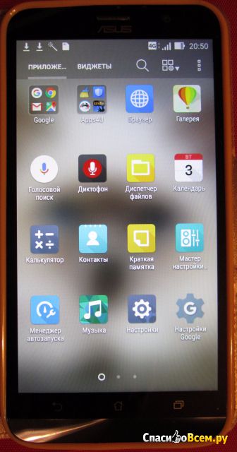 Смартфон Asus ZenFone Go TV G550KL