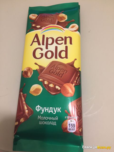 Шоколад Alpen Gold с фундуком