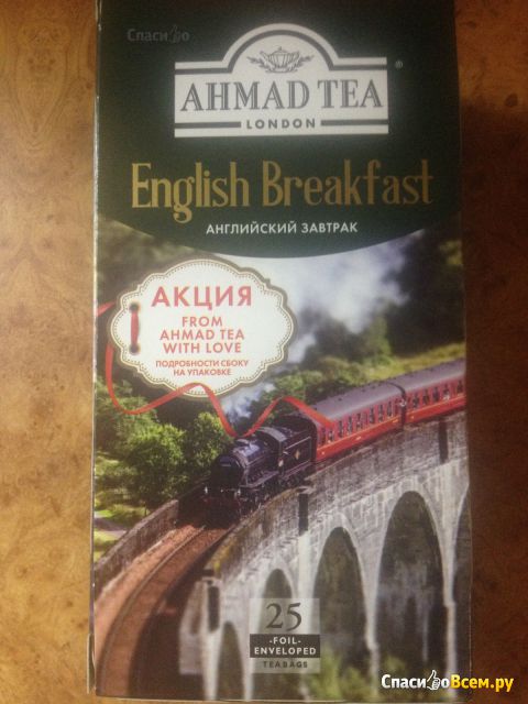 Чай черный Ahmad Tea English Breakfast в пакетиках