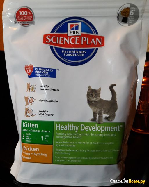 Сухой корм для котят Hills Science Plane Healthy Development с курицей