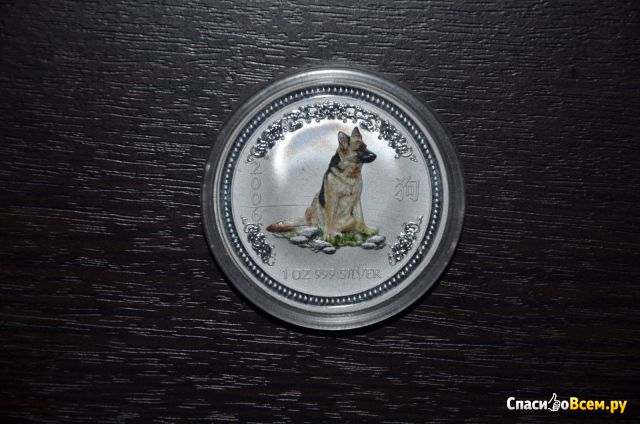 Серебряная монета 1$ "Восточный гороскоп. Собака" Банк Австралии. 2006 г.